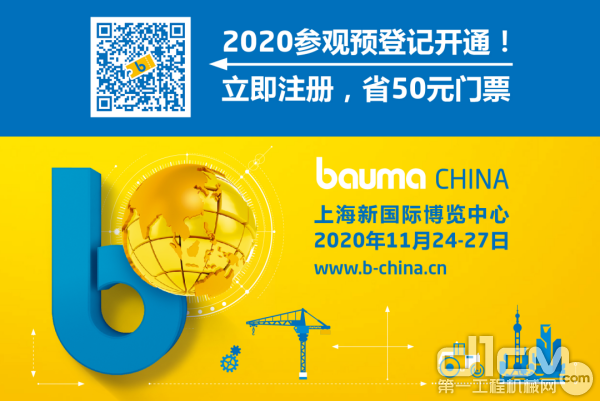 11月風(fēng)云際會(huì )上海 ?距離開(kāi)幕還有84天?